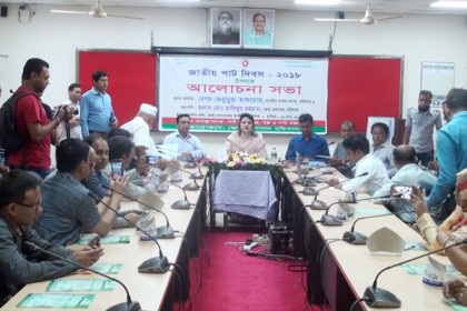 বরিশালে জাতীয় পাট দিবস উদযাপিত