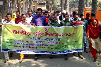 কলারোয়ায় জাতীয় পাট দিবস পালিত