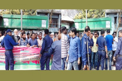 খালেদা জিয়ার মুক্তির দাবিতে নাটোরে মানববন্ধন