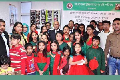 প্যারিসের বাংলা স্কুলে সরকারি পাঠ্যবই বিতরণ