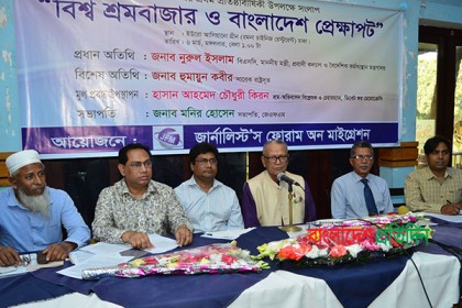 'দুষ্ট চক্রের হাত থেকে অভিবাসন প্রক্রিয়াকে মুক্ত করতে হবে'
