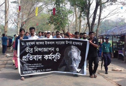 শাবিতে তৃতীয় দিনের মতো চলছে প্রতিবাদ
