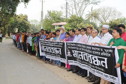 মাভাবিপ্রবিতে জাফর ইকবালের উপর হামলার প্রতিবাদে মানববন্ধন