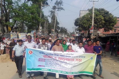 ভালুকায় প্রাথমিক শিক্ষা সপ্তাহ উদযাপন