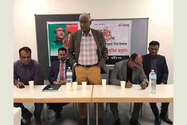 ফ্রাঙ্কফুটে অমর একুশে পালন জার্মান আওয়ামী লীগের  