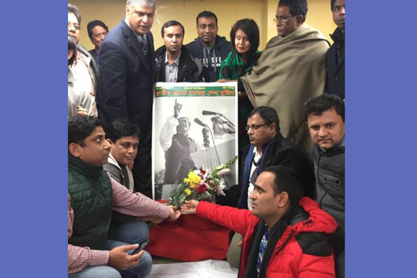 গভীর শ্রদ্ধার সঙ্গে নিউইয়র্কে ঐতিহাসিক ৭ মার্চ উদযাপন
