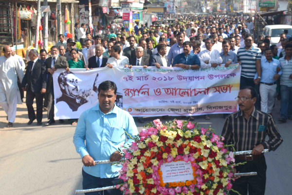 দিনাজপুরে ঐতিহাসিক ৭ মার্চ উপলক্ষে র‌্যালি

