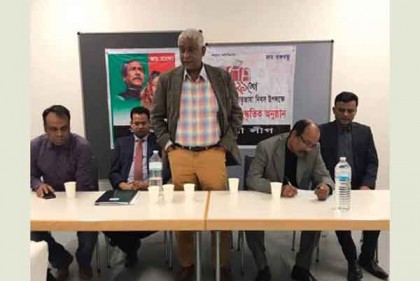ফ্রাঙ্কফুটে অমর একুশে পালন জার্মান আওয়ামী লীগের  