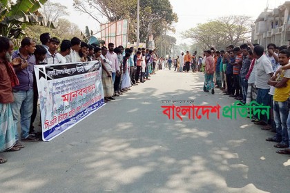 নরসিংদীতে অটোরিকশা স্ট্যান্ডে হামলার প্রতিবাদে মানববন্ধন
