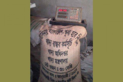 নাটােরে খোলা বাজারে চাল বিক্রিতে অনিয়মের অভিযোগ