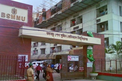 বিএসএমএমইউয়ে প্রথম নারী উপ-উপাচার্য ডা. সাহানা আখতার