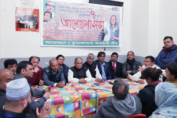 রোমে ৭ মার্চে আওয়ামী লীগের আলোচনা সভা ও সাংস্কৃতিক অনুষ্ঠান  