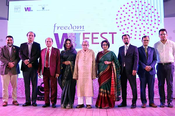৩ দিনব্যাপী ফ্রিডম স্যানিটারি ন্যাপকিন উইল ফেস্ট শুরু