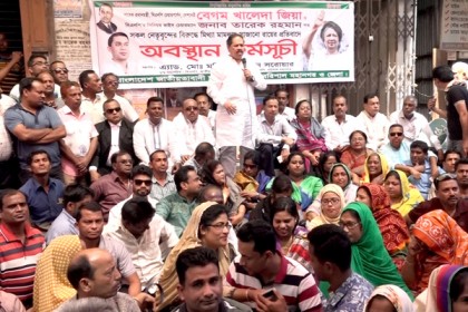 বরিশালে বিএনপি'র অবস্থান কর্মসূচি 