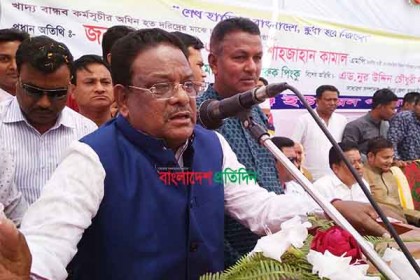 'নৌকায় ভোট দিলে উন্নয়নের জোয়ারে ভাসবে দেশ'
