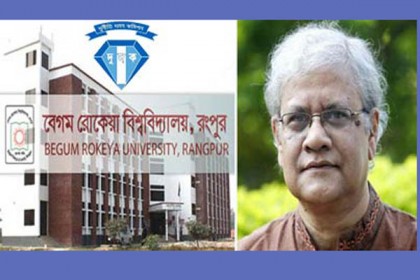 বেরোবির সাবেক উপাচার্য নূর-উন-নবীর বিরুদ্ধে দুদকের চিঠি

