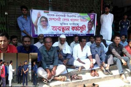 ফুলপুরে পুলিশি বাধায় বিএনপির অবস্থান কর্মসূচি পণ্ড