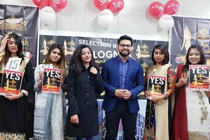 মিস বাংলাদেশ ইতালির সিলেকশন রাউন্ডে ইয়েস কার্ড পেলেন ৪ জন