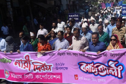 'নারীরা পুরুষের সহযোদ্ধা'
