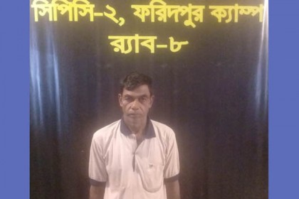 ফরিদপুরে পলাতক আসামি গ্রেফতার

