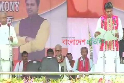 ত্রিপুরার মুখ্যমন্ত্রী হিসেবে শপথ নিলেন চাঁদপুরের বিপ্লব