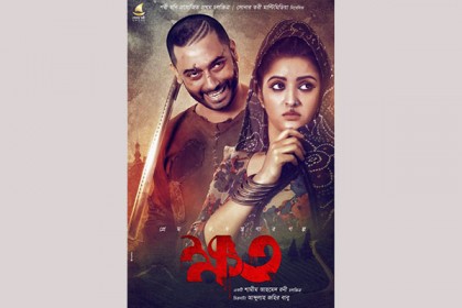 রসায়নে জায়েদ-পরী, প্রোডাকশনে সোনার তরী