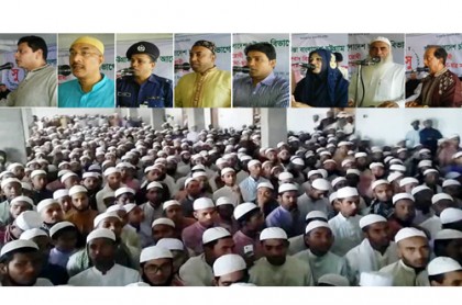 সুচিন্তার জঙ্গিবাদ বিরোধী সমাবেশ চট্টগ্রামে