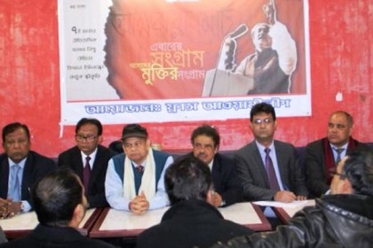 ফান্সে ৭ মার্চ উপলক্ষ্যে আলোচনা সভা