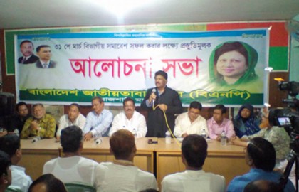 ‘জেলের খালেদা জিয়া বেশি জনপ্রিয়’