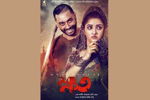 এ কোন জায়েদ খান!