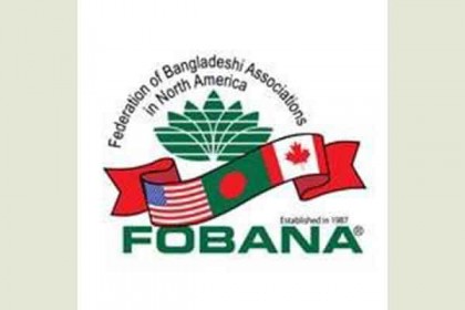 ঢাকায় ফোবানার সংবাদ সম্মেলন ২৪ মার্চ 