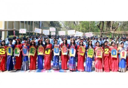 ইবির ইংরেজি বিভাগে পুনর্মিলনী সম্মেলন