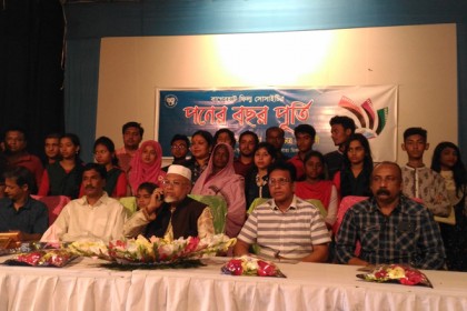 বাগেরহাট ফিল্ম সোসাইটির ১৫ বছর পূর্তিতে মুক্তিযোদ্ধাদের সম্মাননা