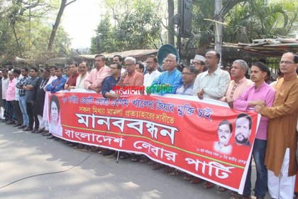 খালেদার মুক্তিতেই দেশে গণতান্ত্রিক পরিবেশ সৃষ্টি হবে: ফারুক