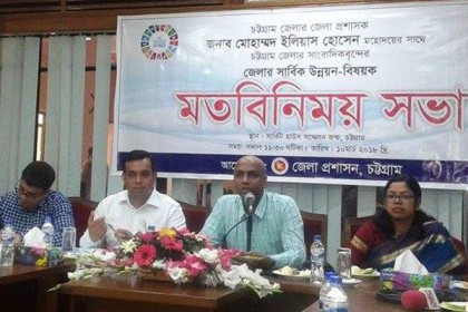 চট্টগ্রামে সাংবাদিকদের সাথে জেলা প্রশাসকের মতবিনিময়