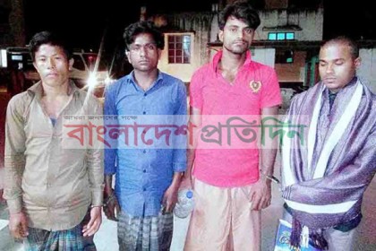টেকনাফে বিশেষ অভিযানে ৪ আসামি গ্রেফতার