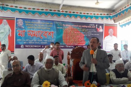 'শিক্ষক হিসেবে মেধাবীদের নিয়োগ দেয়া অব্যাহত রয়েছে'

