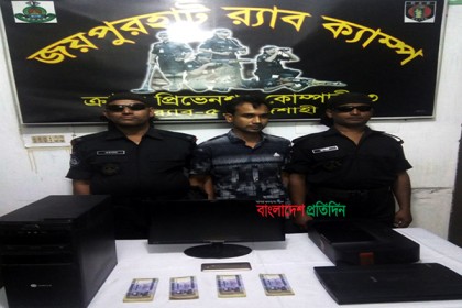 পত্নীতলায় ২ লাখ টাকার জাল নোটসহ ব্যবসায়ী আটক
