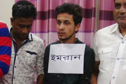 সাবেক প্রেমিকাকে ছুরিকাঘাত করা প্রেমিক গ্রেফতার