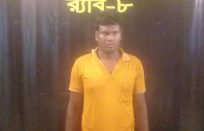 রাজবাড়ী থেকে অস্ত্রসহ সন্ত্রাসী আটক