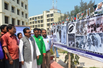নোবিপ্রবিতে আলোকচিত্র প্রদর্শনী অনুষ্ঠিত