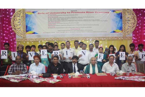 ইবিতে ‘নদীর অর্থনৈতিক পুনরুদ্ধার’ শীর্ষক সেমিনার