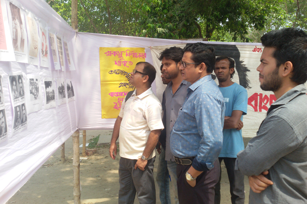 রাকসু নির্বাচনের দাবিতে আলোকচিত্র প্রদর্শনী