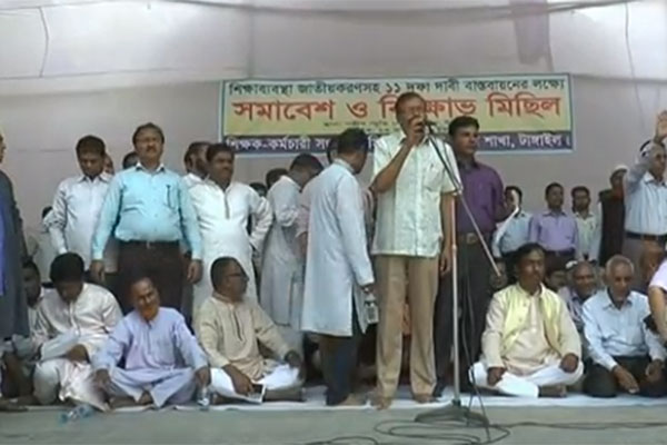 শিক্ষাব্যবস্থা জাতীয়করণের লক্ষে টাঙ্গাইলে বিক্ষোভ মিছিল