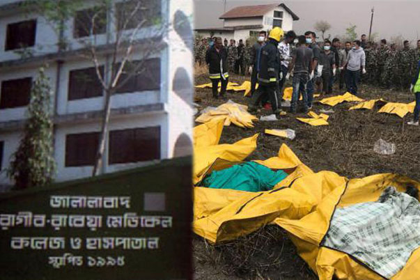 বাড়ি ফেরা হল না ১৩ মেডিকেল শিক্ষার্থীর