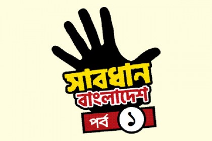 বাবা-মাকে খুন করল মেয়েটি