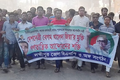 খালেদা জিয়ার জামিনে লক্ষ্মীপুরে বিএনপির আনন্দ মিছিল


