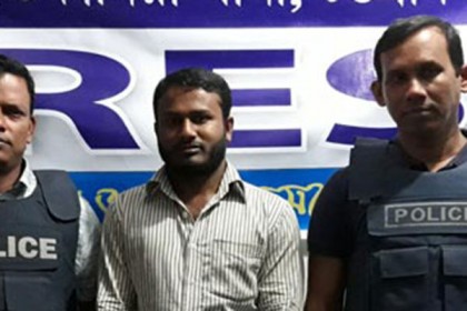চট্টগ্রামে জামায়াত নেতার দেহরক্ষী গ্রেফতার