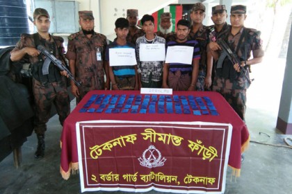 টেকনাফে ইয়াবাসহ ৩ পাচারকারী আটক

