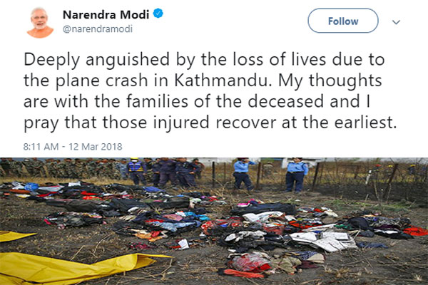 নেপালে বিমান বিধ্বস্তের ঘটনায় মোদির শোক